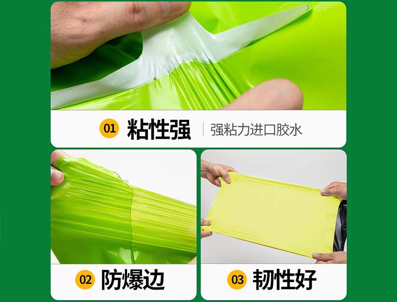上林果绿色快递袋-04