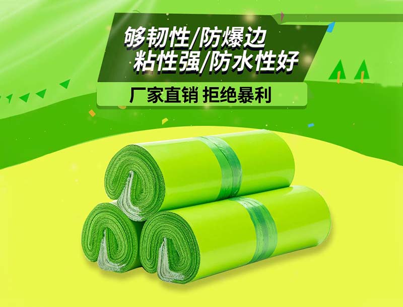 上林果绿色快递袋-03